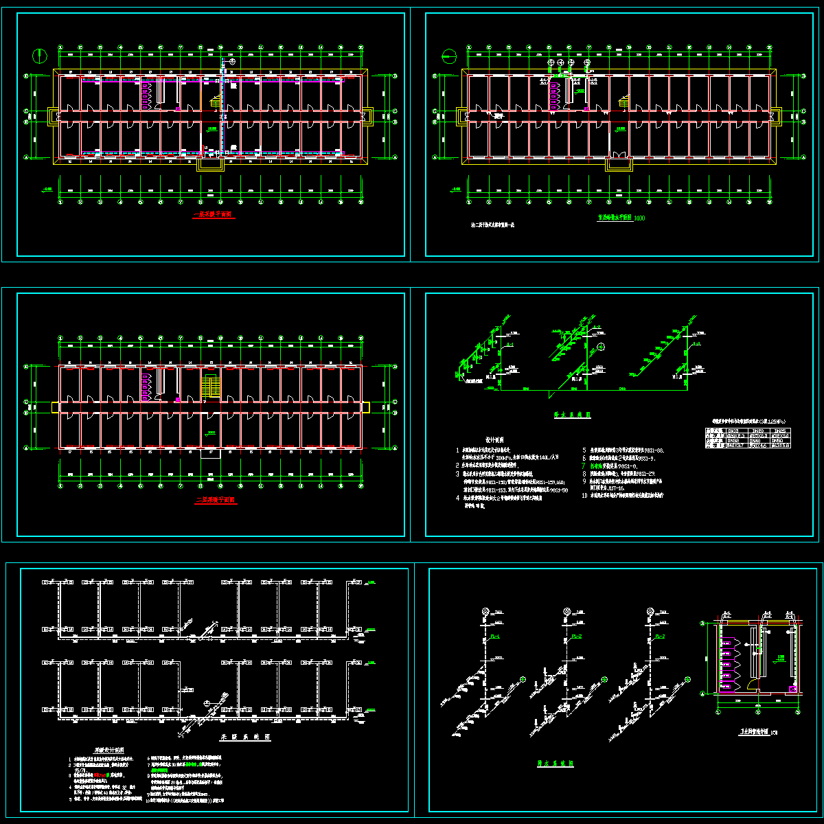 办公楼采暖、给排水CAD施工图纸.dwg - 1