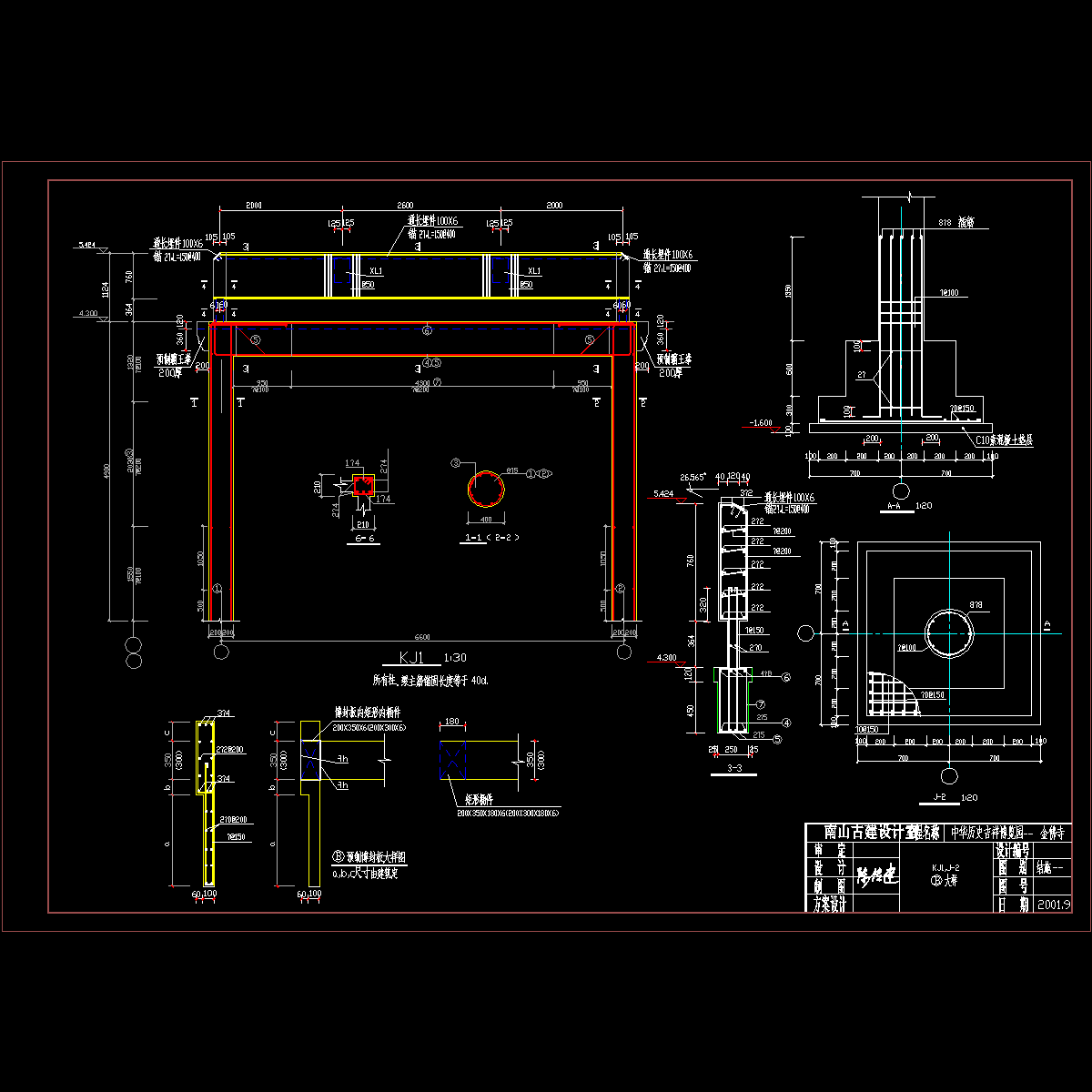 kj1.dwg