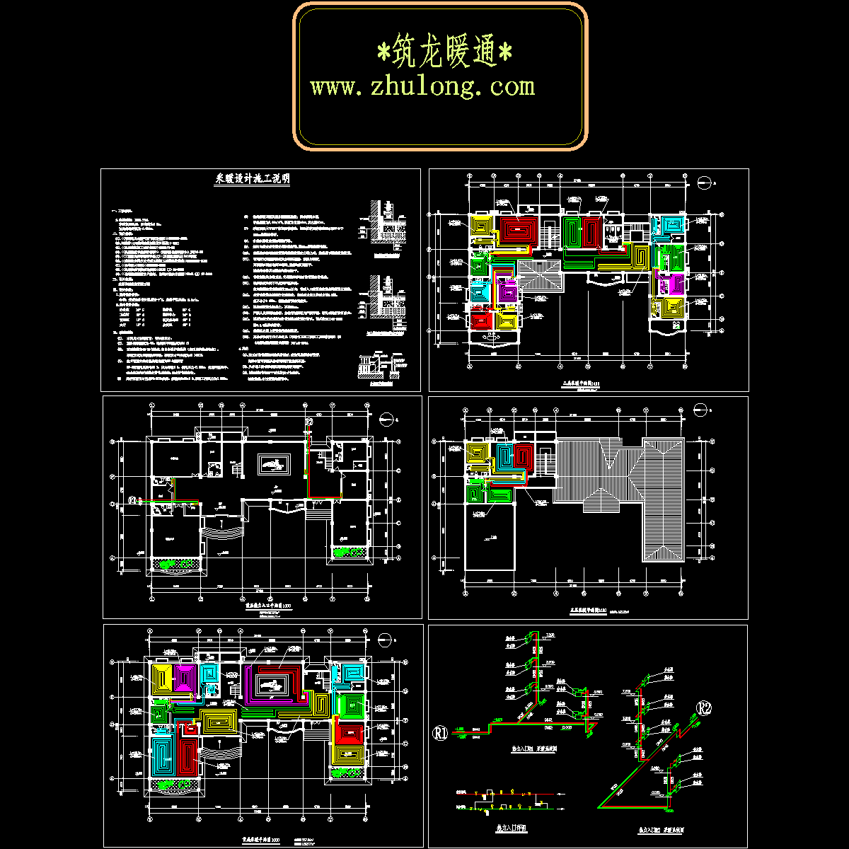 别墅地暖设计施工图纸.dwg - 1