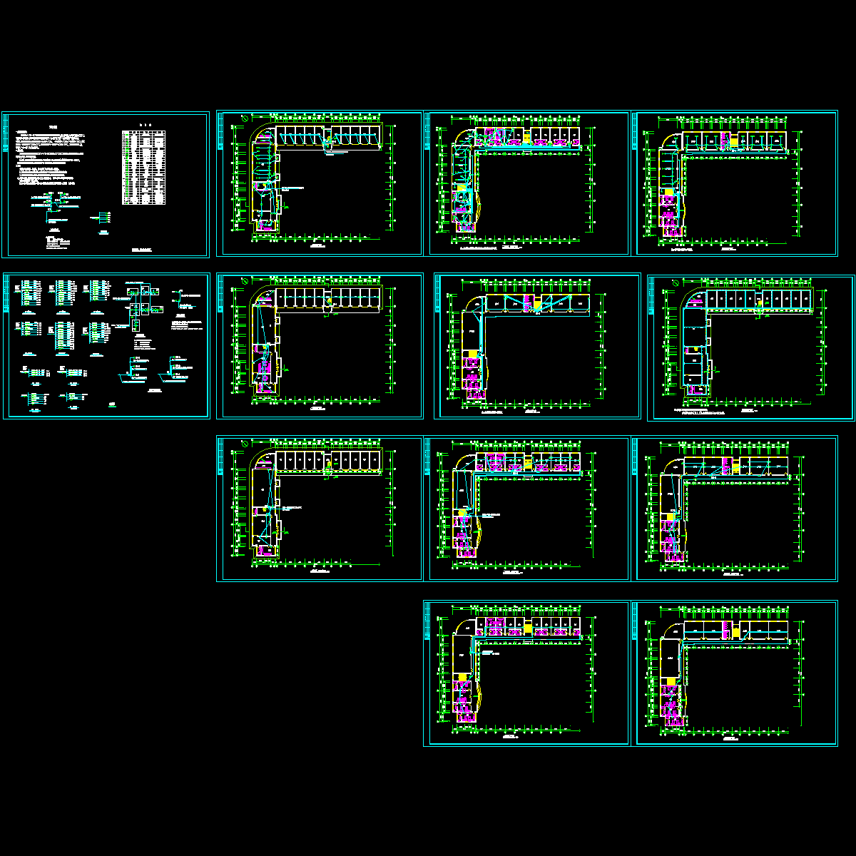 财政局办公楼电气设计.dwg - 1