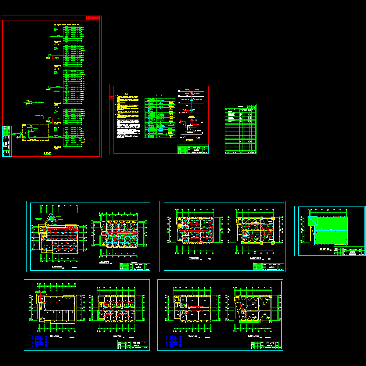 昌黎县3层办公楼电气设计.dwg - 1