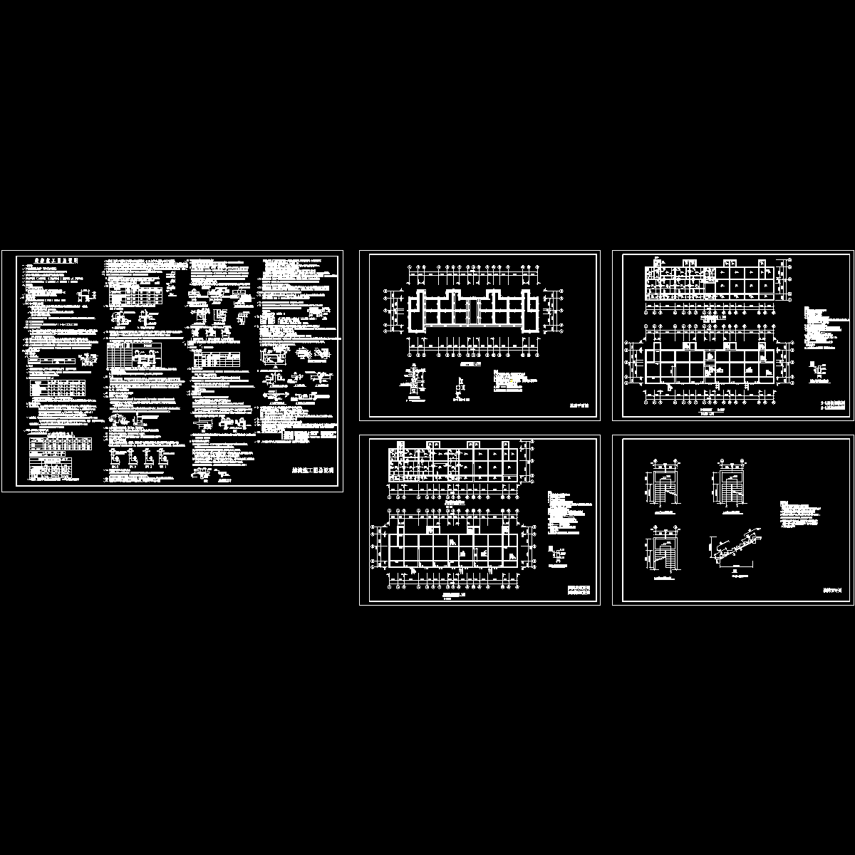 经济适用型职工宿舍结构设计CAD施工图纸.dwg - 1