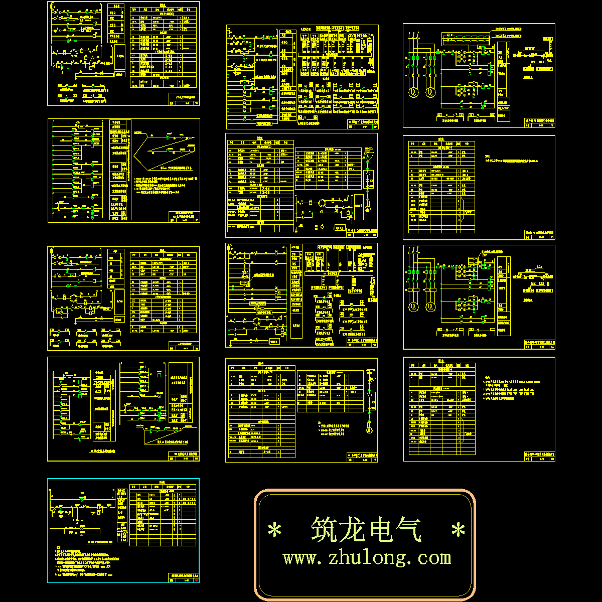 输煤系统皮带电动机电气图纸.dwg - 1