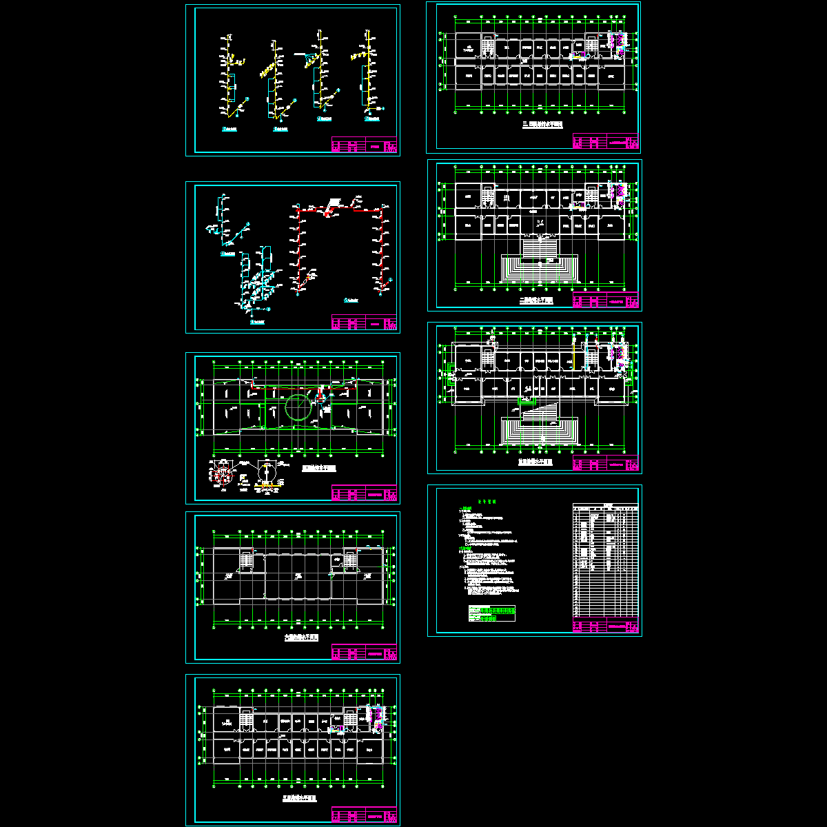 法院给排水设计CAD施工图纸.dwg - 1