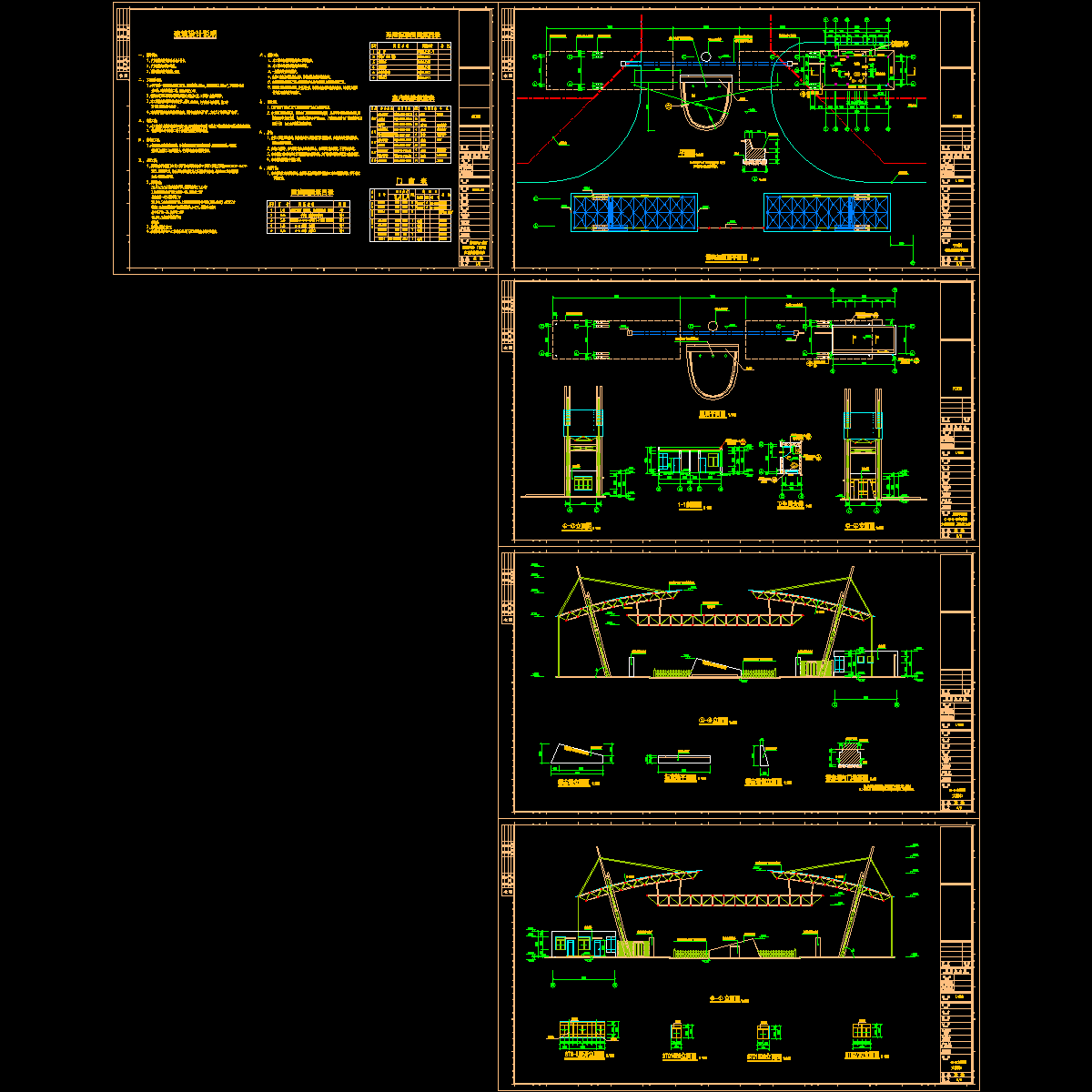 大门建筑施工CAD图纸.dwg - 1