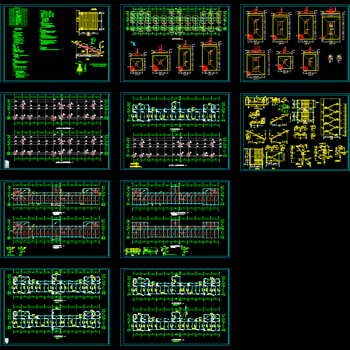 综合楼结构CAD施工图纸.dwg - 1