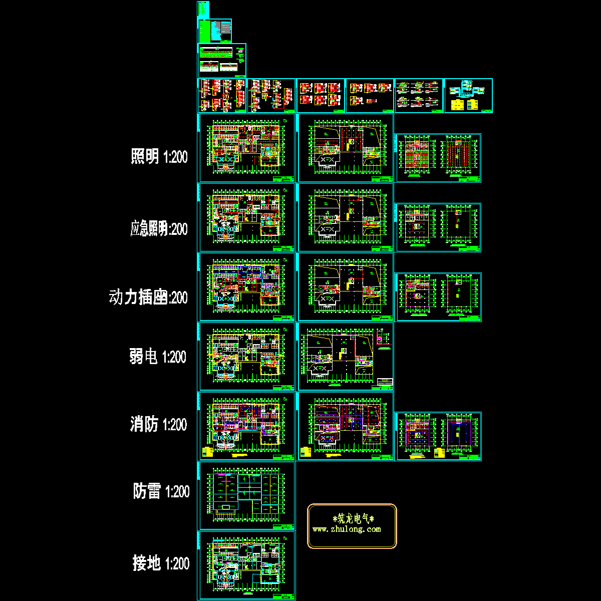 3层4S店电气CAD施工图纸.dwg - 1