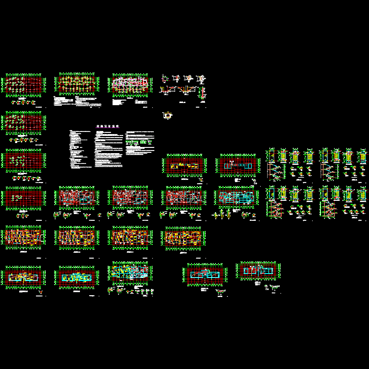 多层住宅楼结构CAD施工图纸.dwg - 1