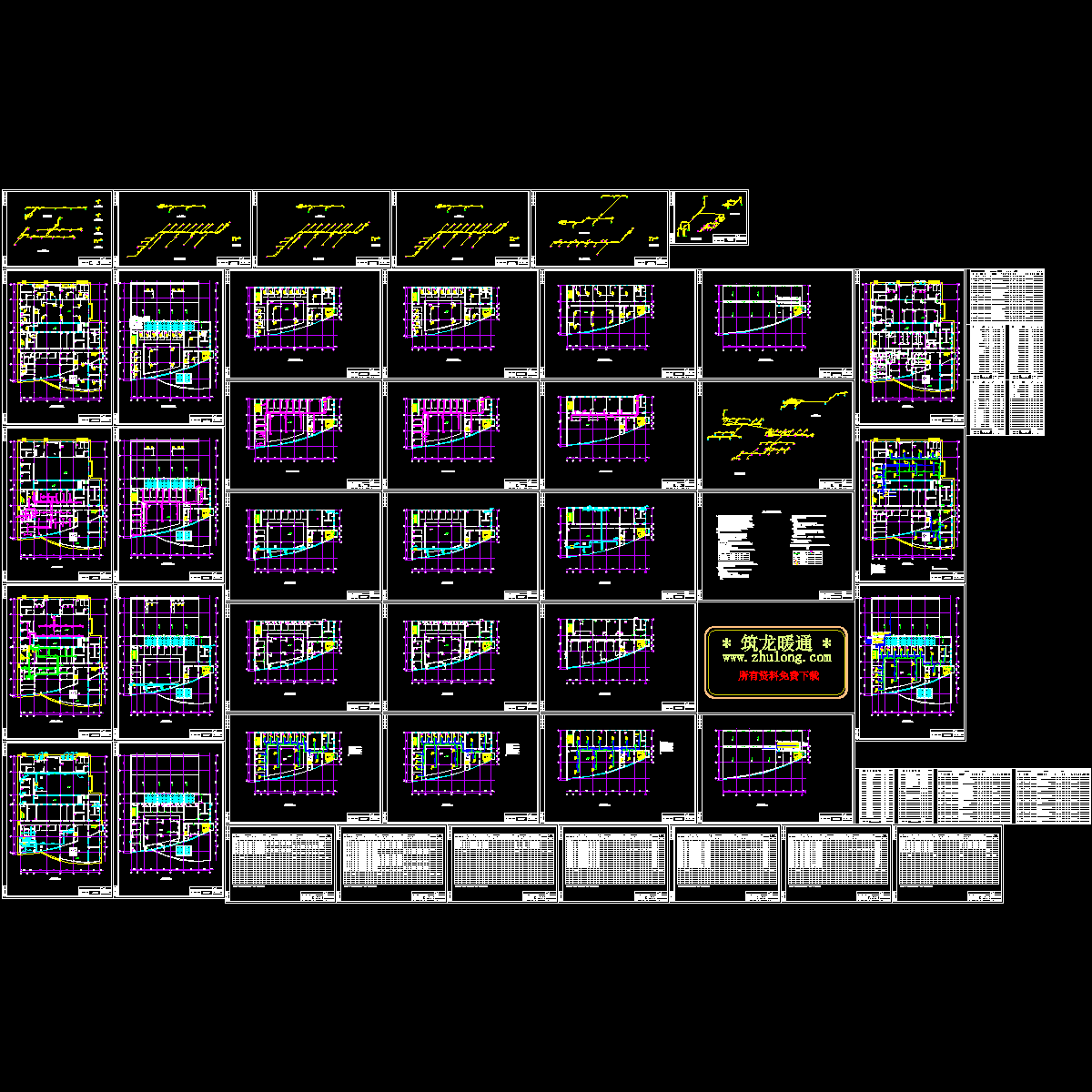 综合楼空调系统设计施工图纸.dwg - 1