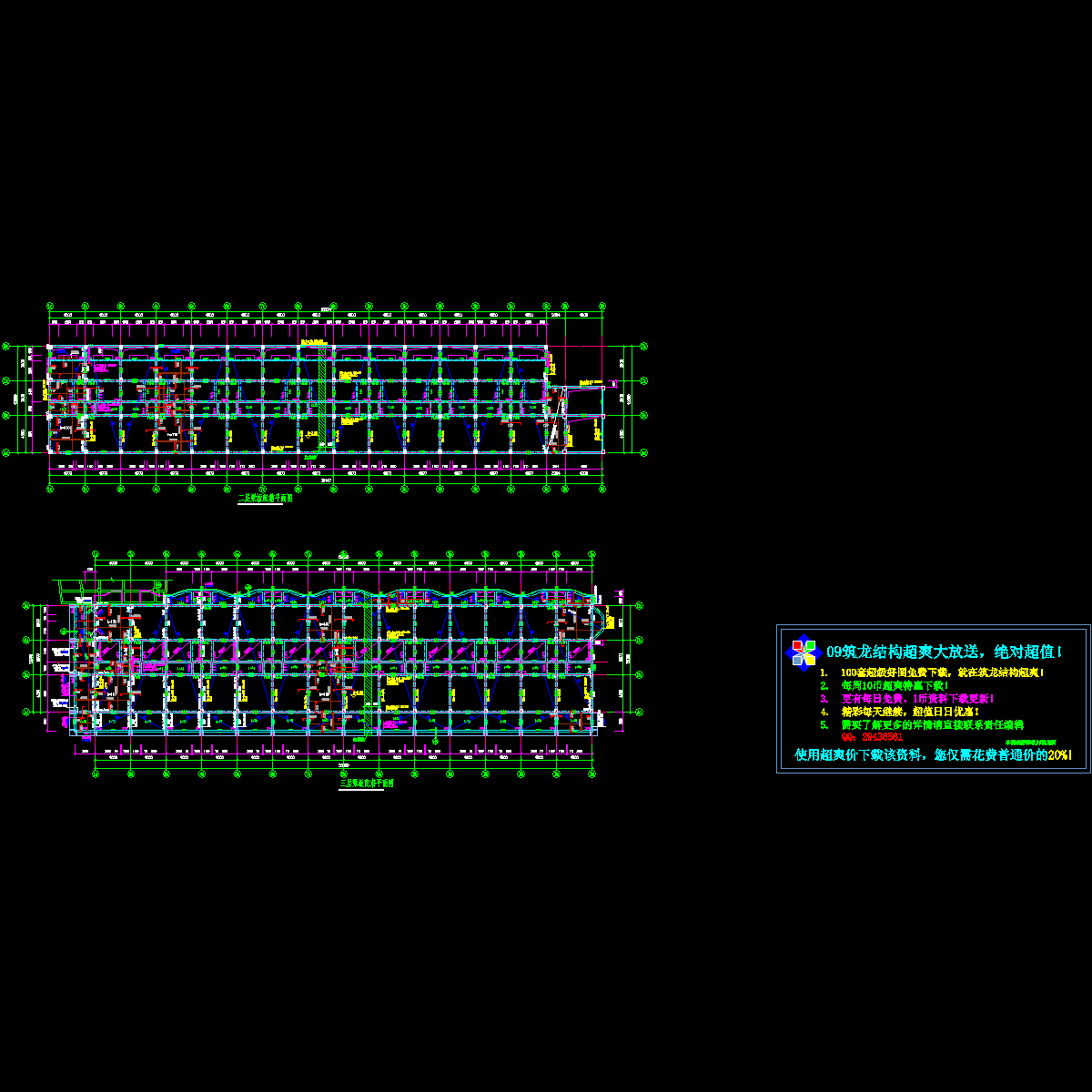 工程第二、3层梁板结构施工节点构造CAD详图纸.dwg - 1
