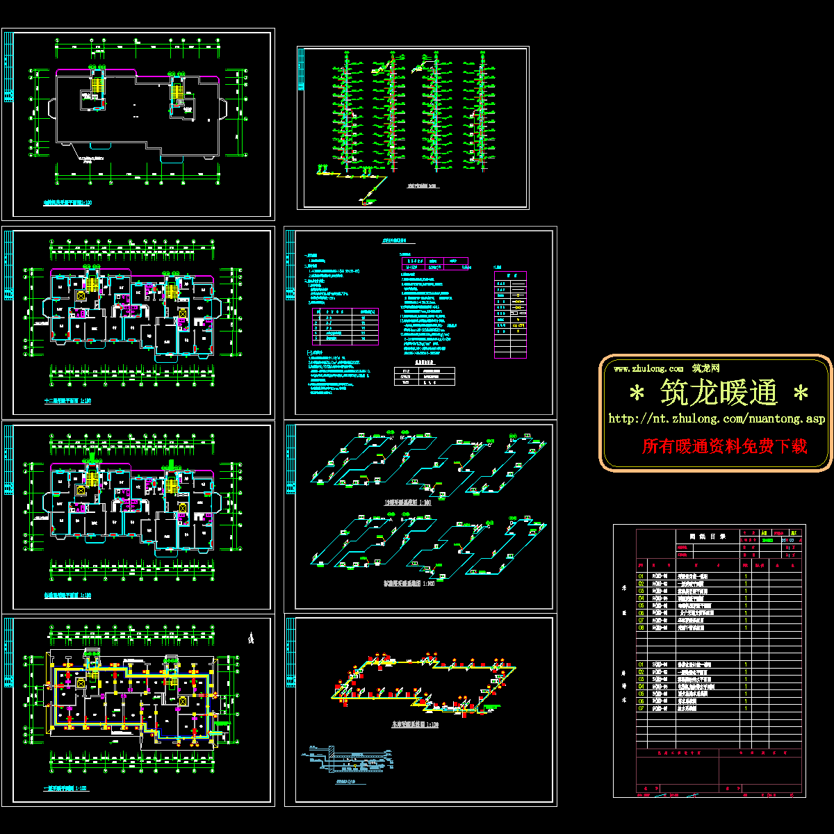 6520平米住宅采暖CAD施工图纸.dwg - 1