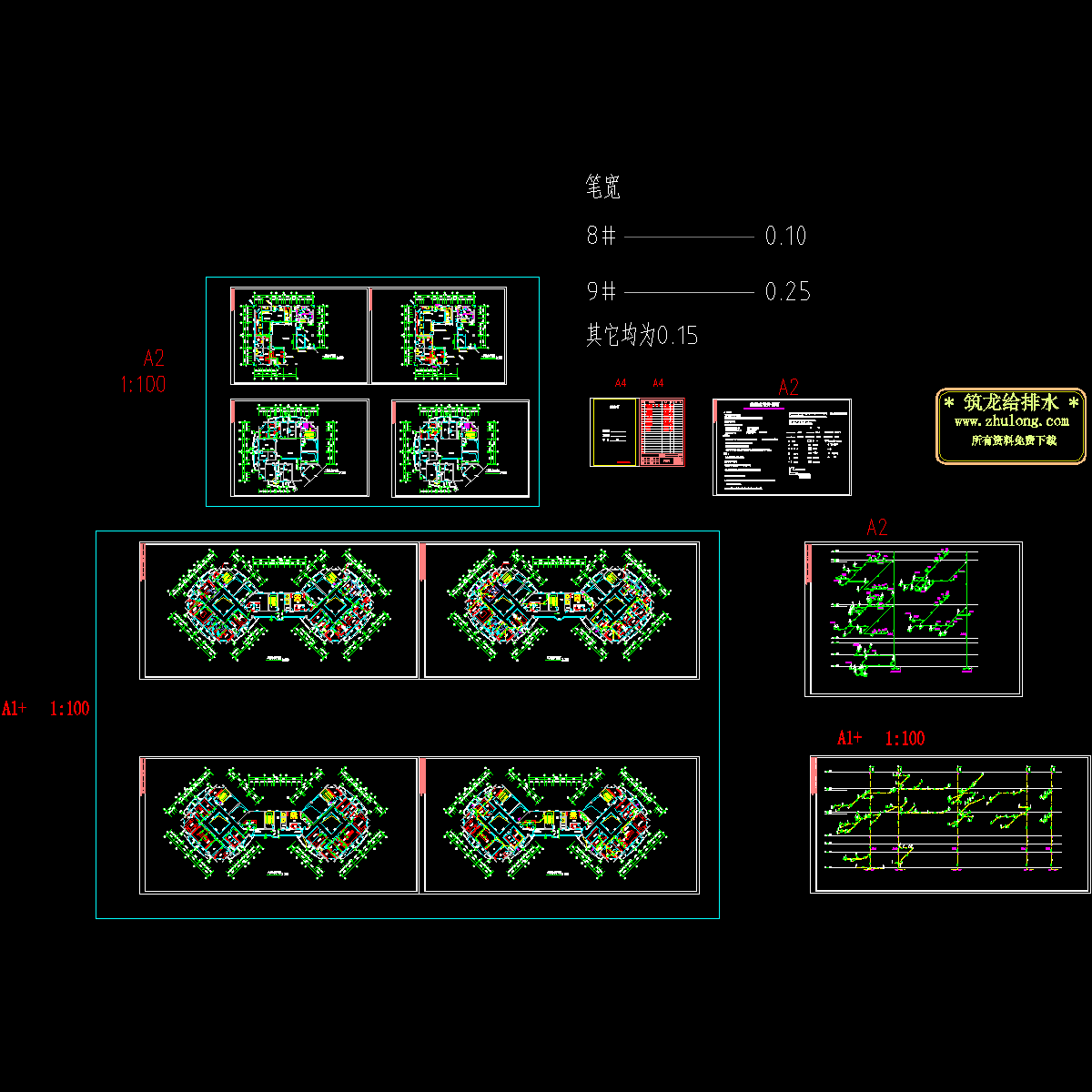 城市疾控中心给排水设计图纸.dwg - 1