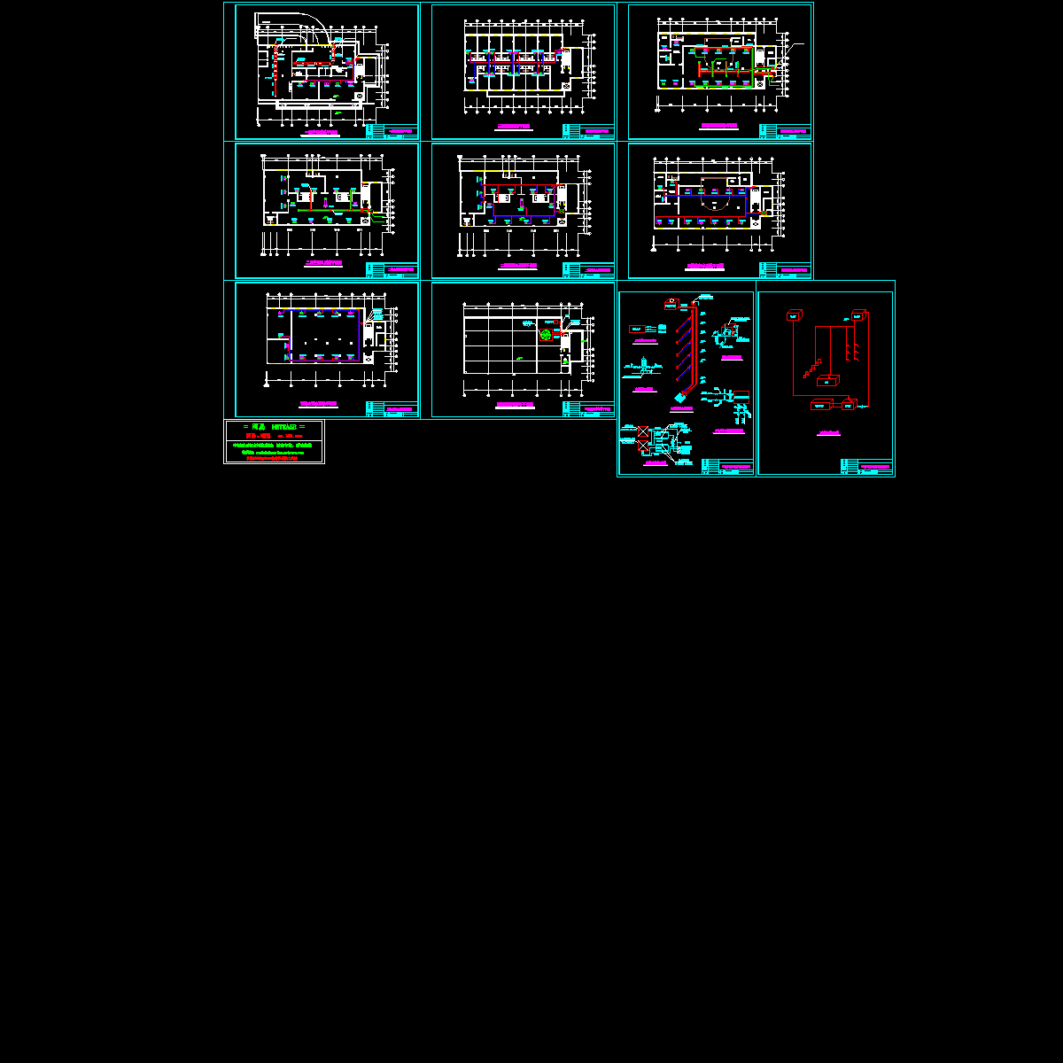 军分区施工图-暖通图.dwg