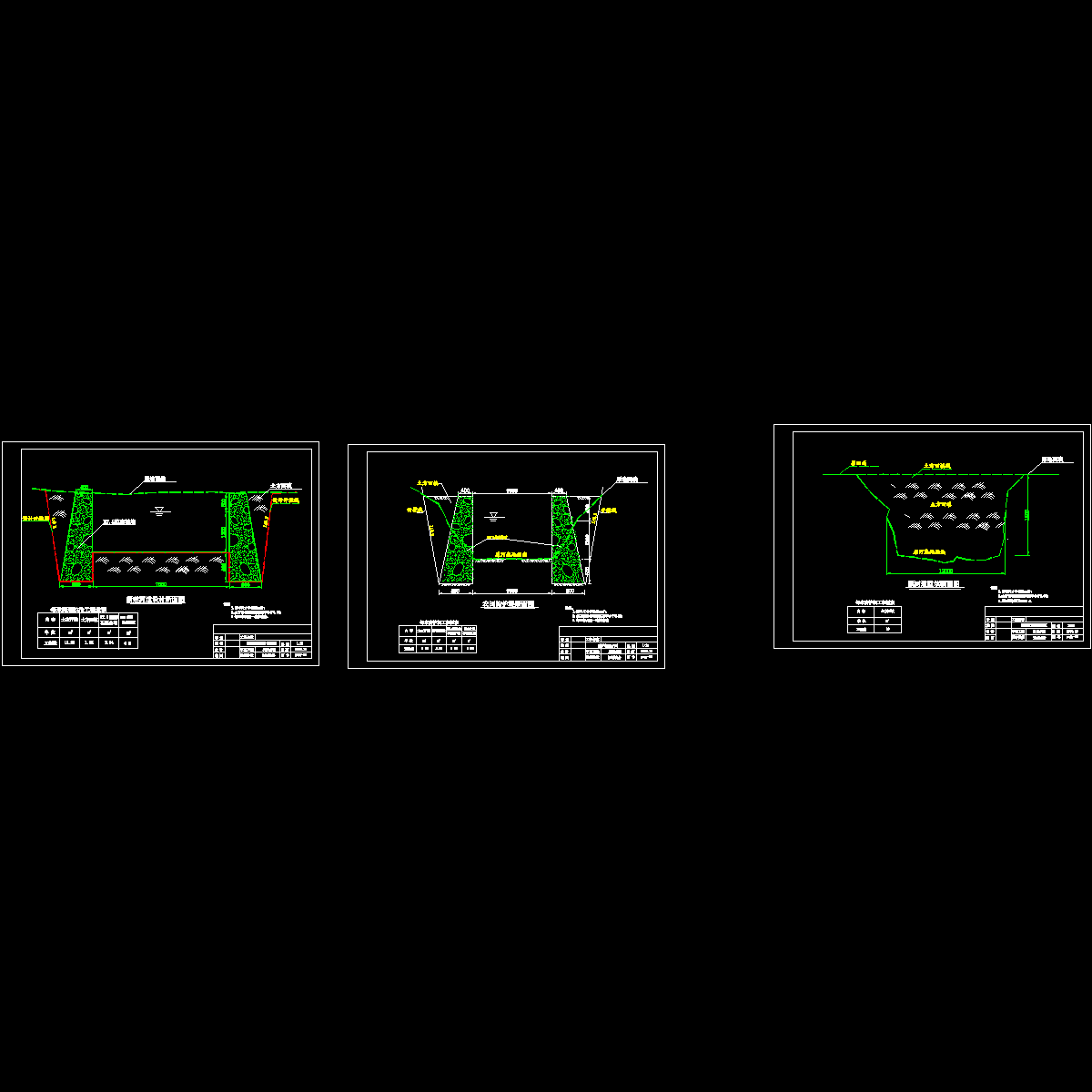 16-18河道整治断面.dwg