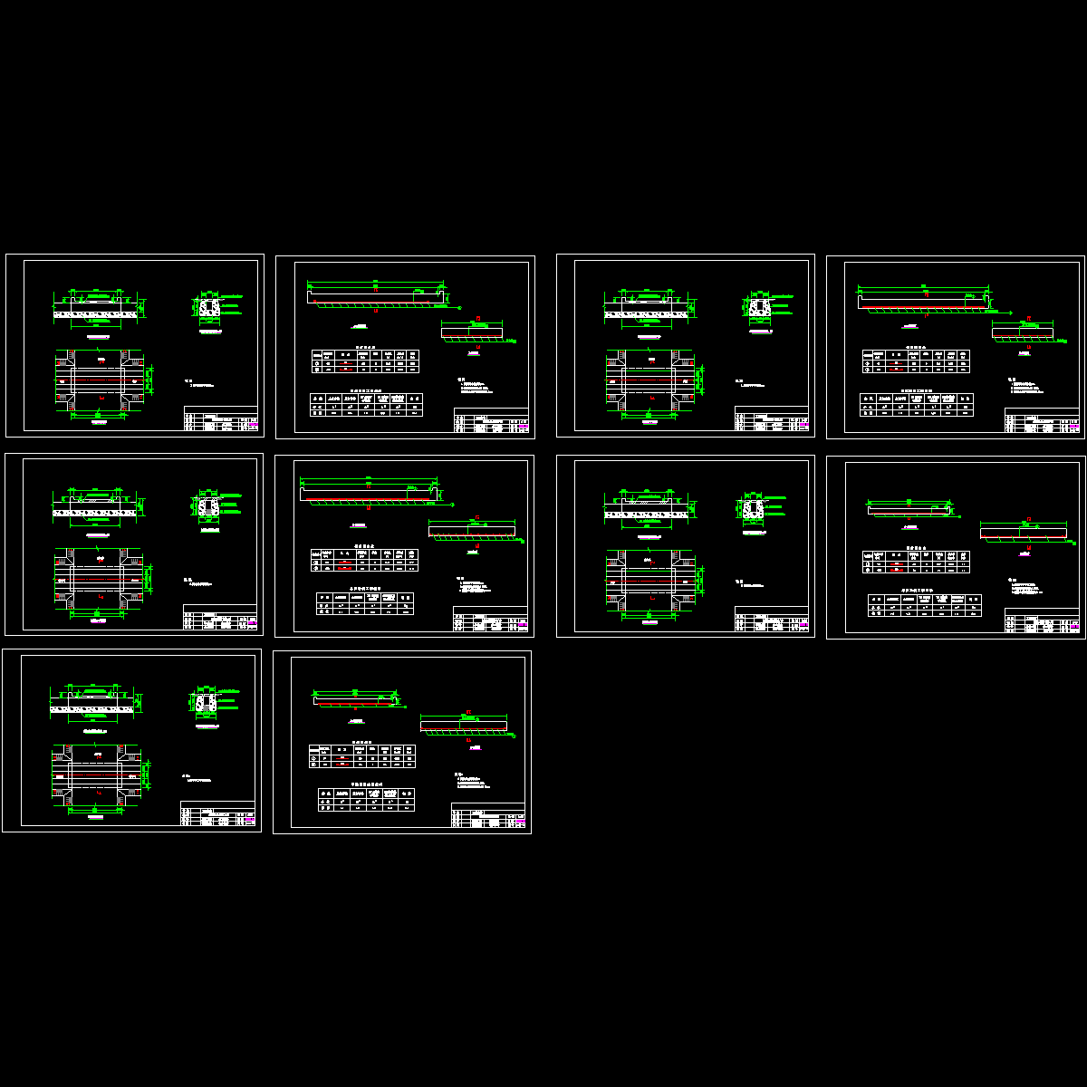 25-34涵洞断面图abcde.dwg