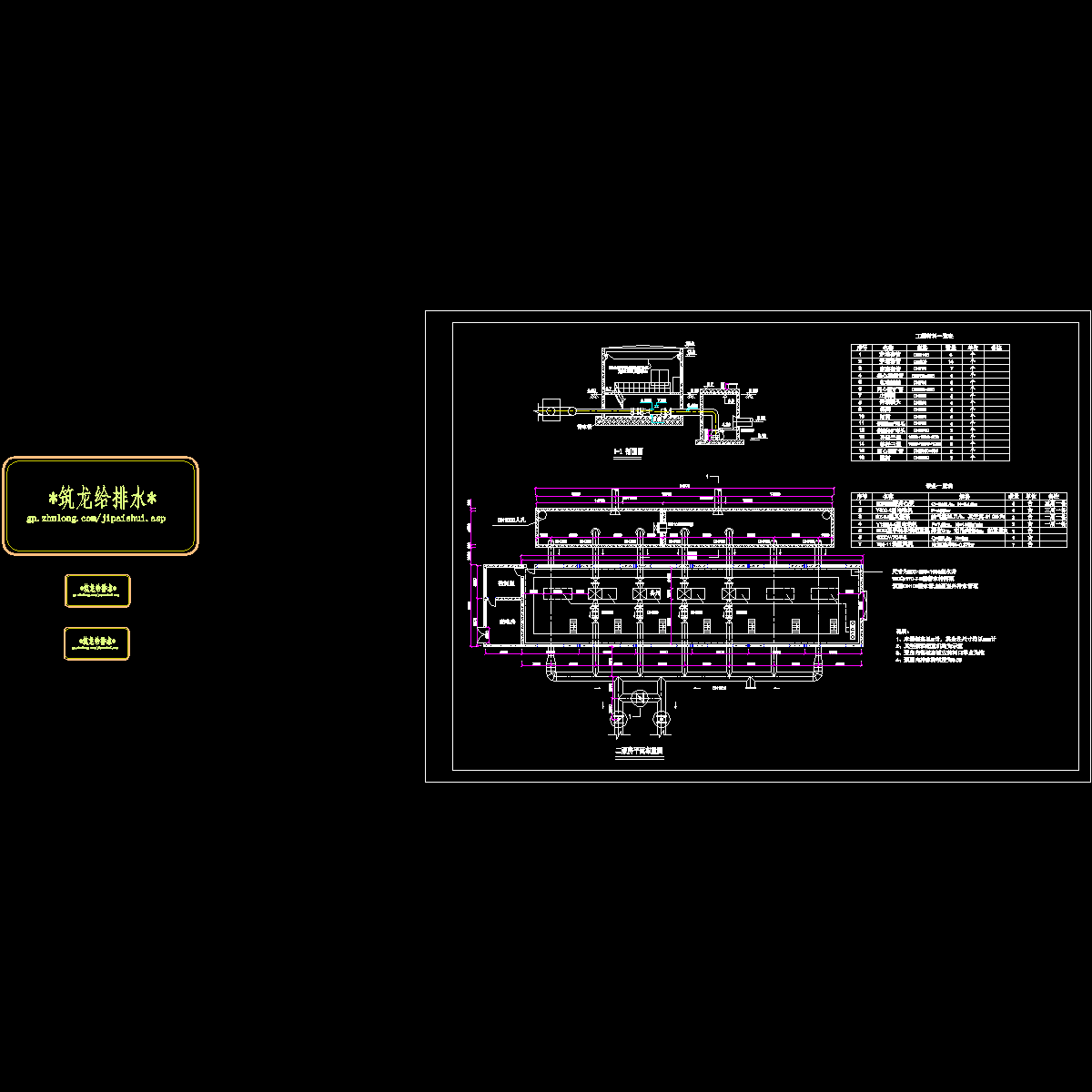 二泵房.dwg