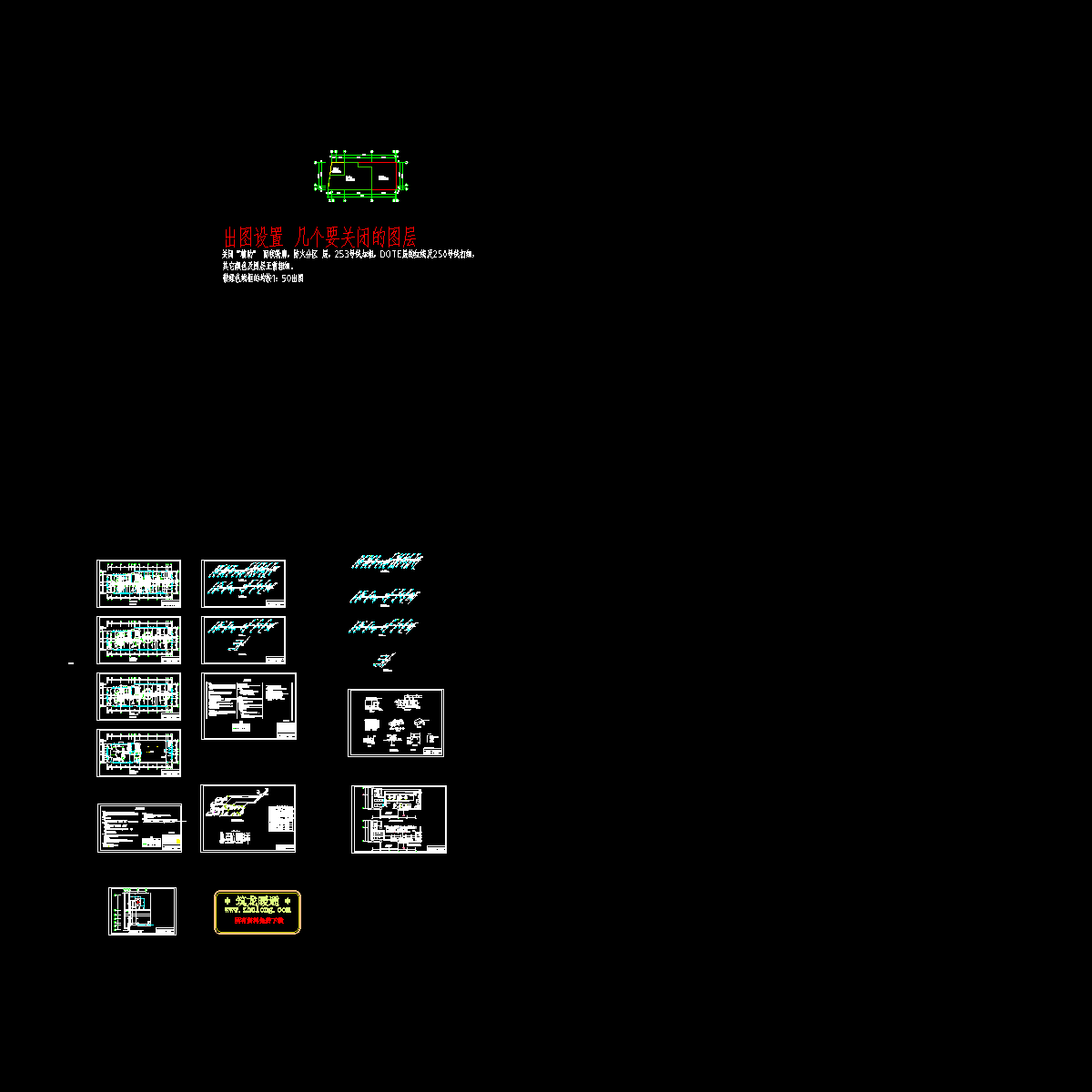 小区办公楼空调工程毕业设计方案图纸.dwg - 1