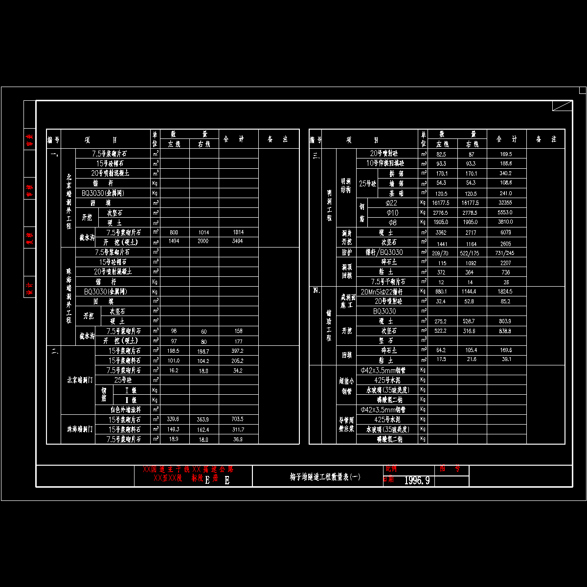 gcslb1.dwg