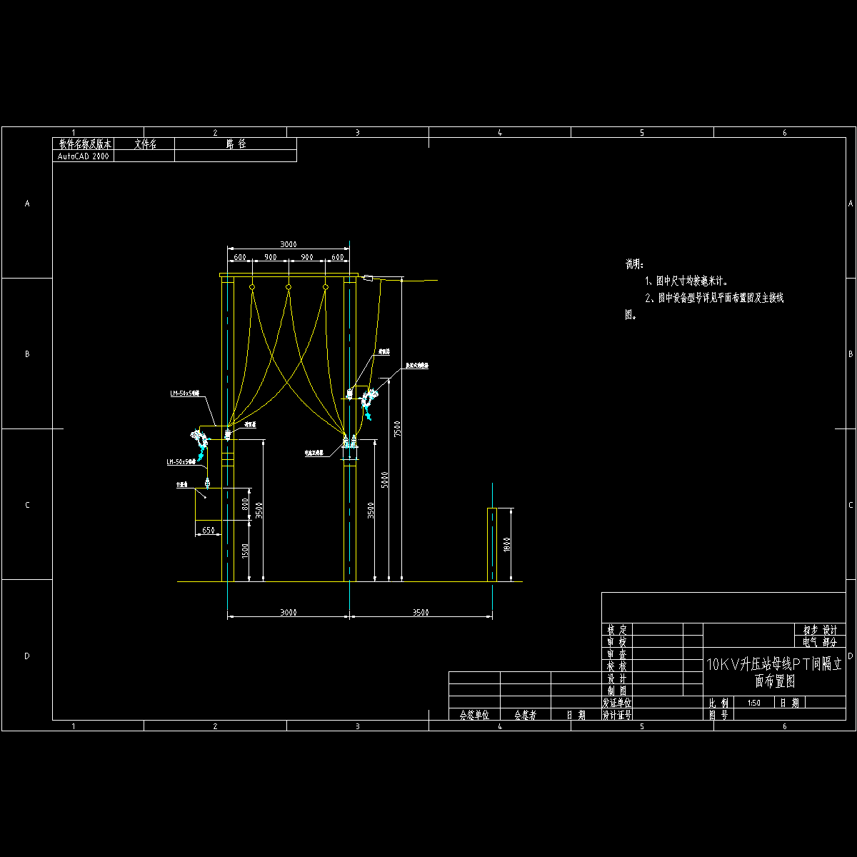 升压站立面布置图2.dwg