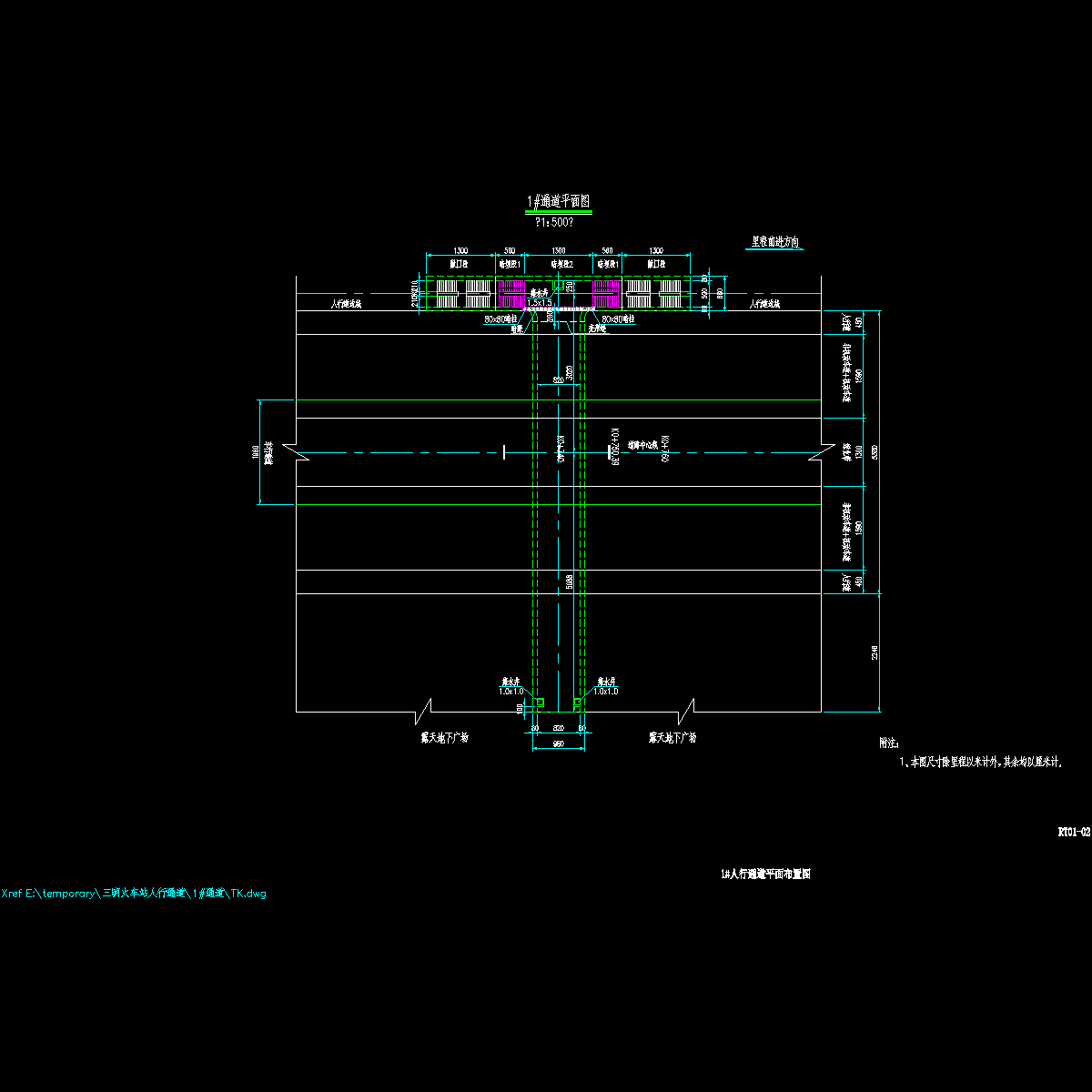 rt01-02 1#人行通道平面布置图.dwg