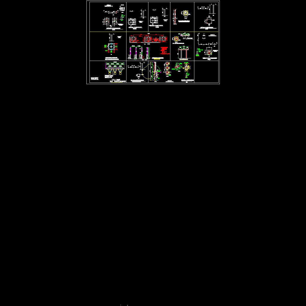 220KV变电站各种设备基础图纸.dwg - 1