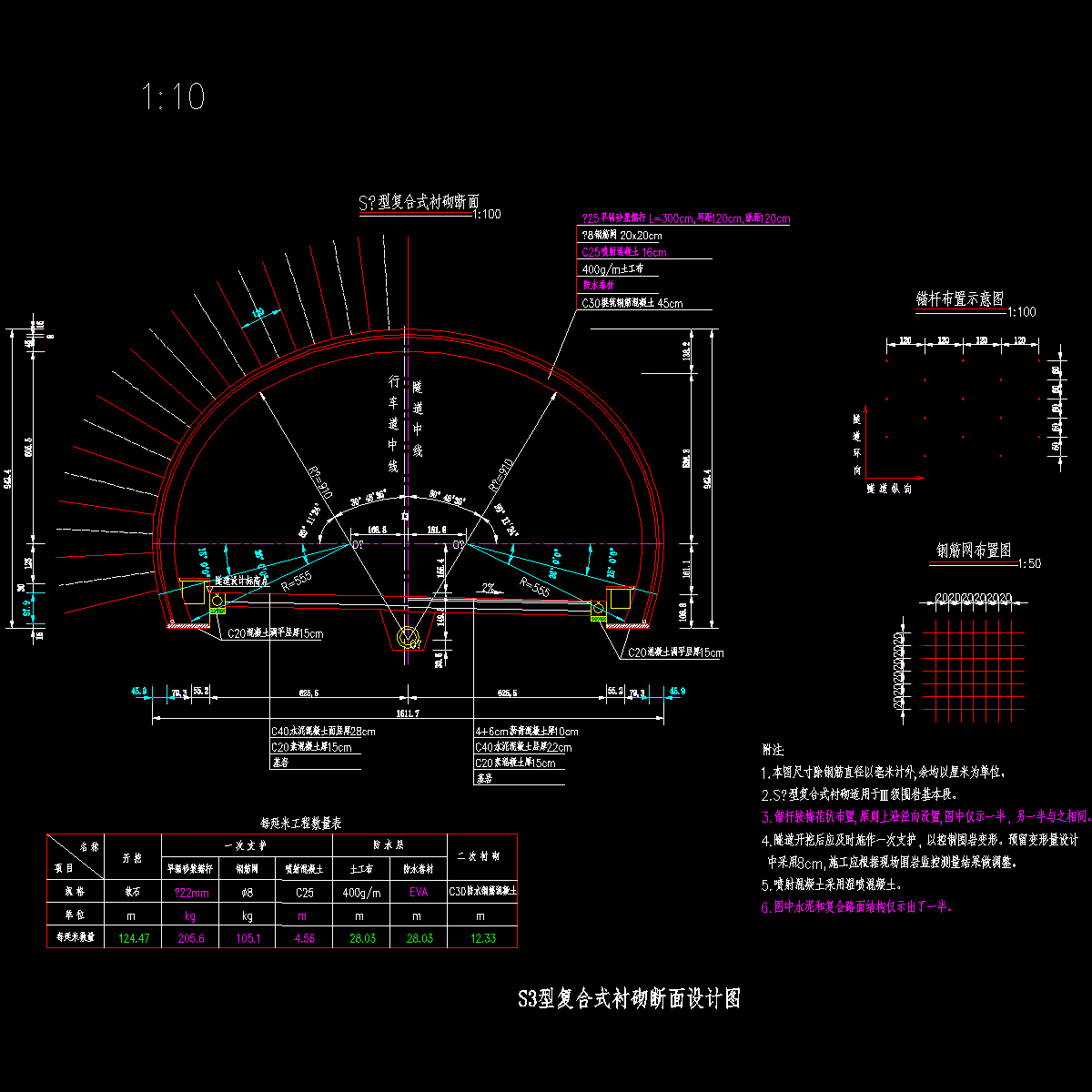 s3.dwg