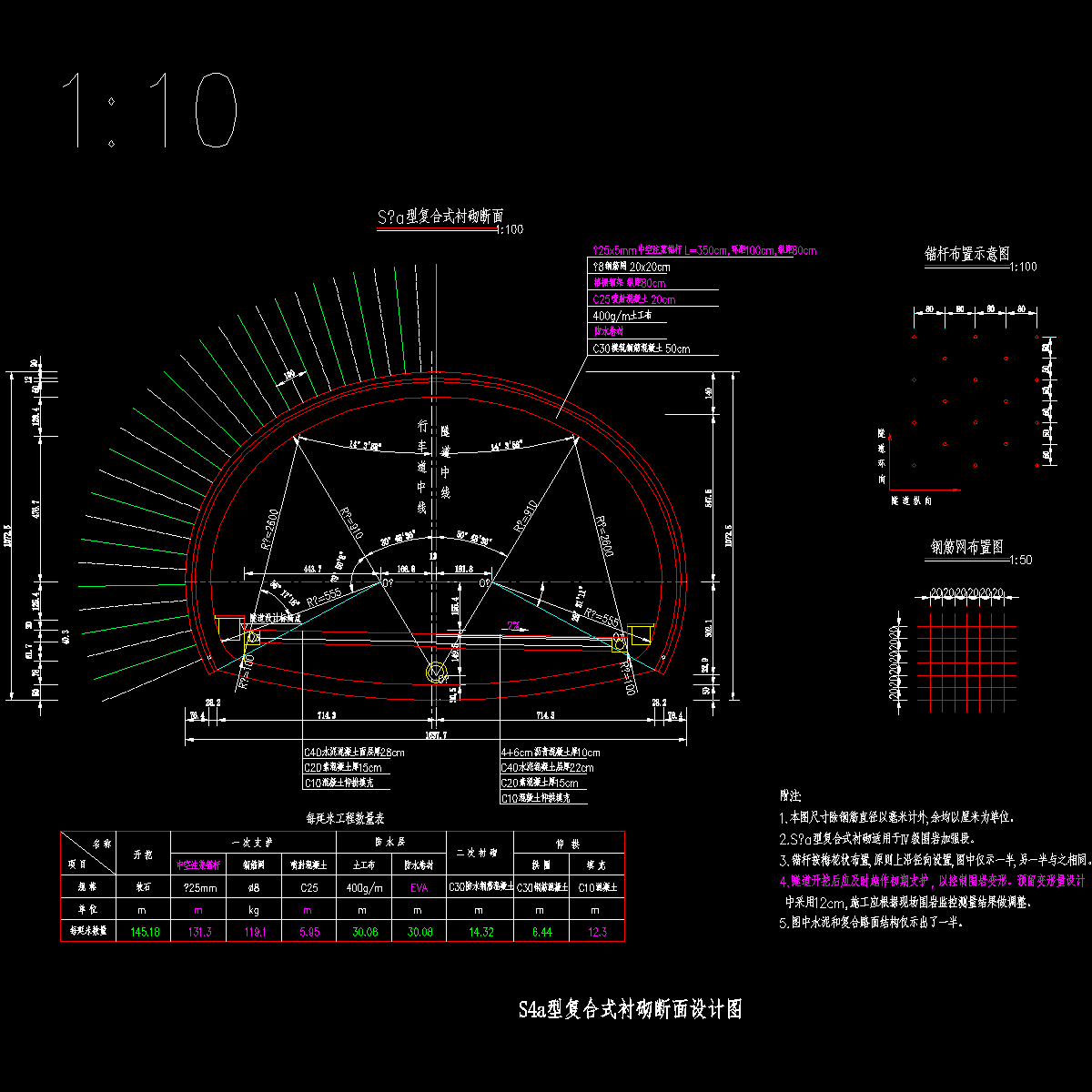 s4a.dwg