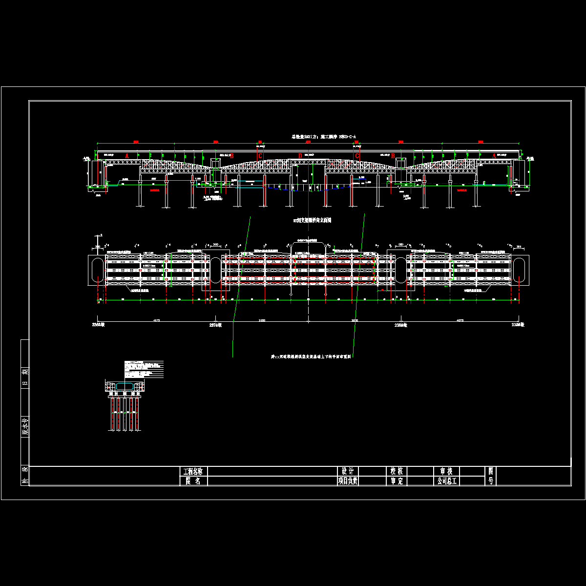 40+64+40贝雷图纸.dwg