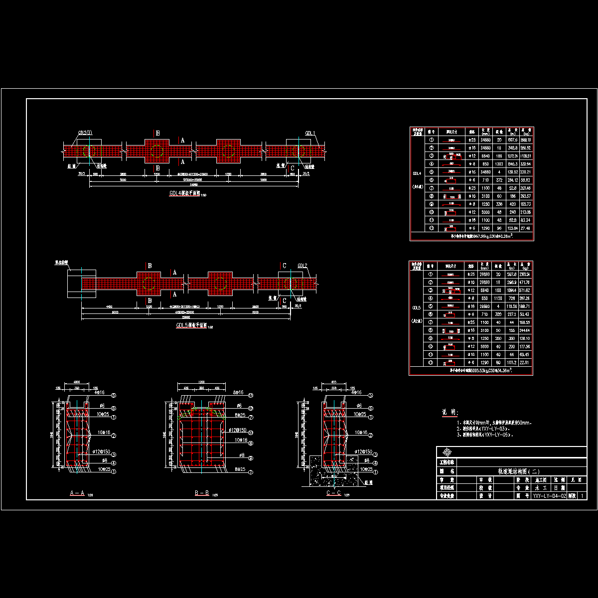 04-02.dwg