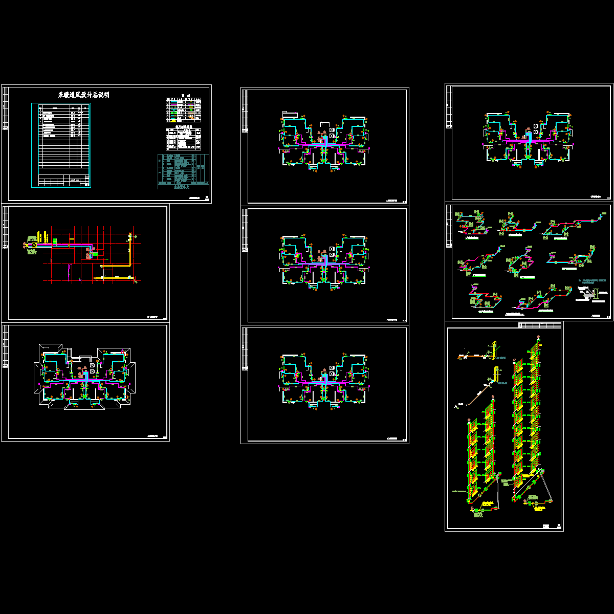 16层廉租房采暖设计CAD施工图纸.dwg - 1