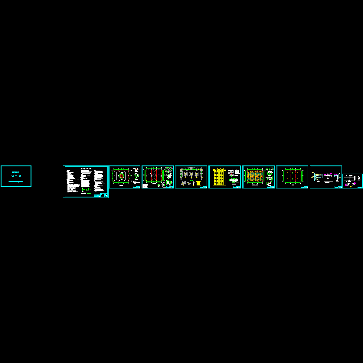 大厦屋顶钢结构设计CAD施工图纸.dwg - 1