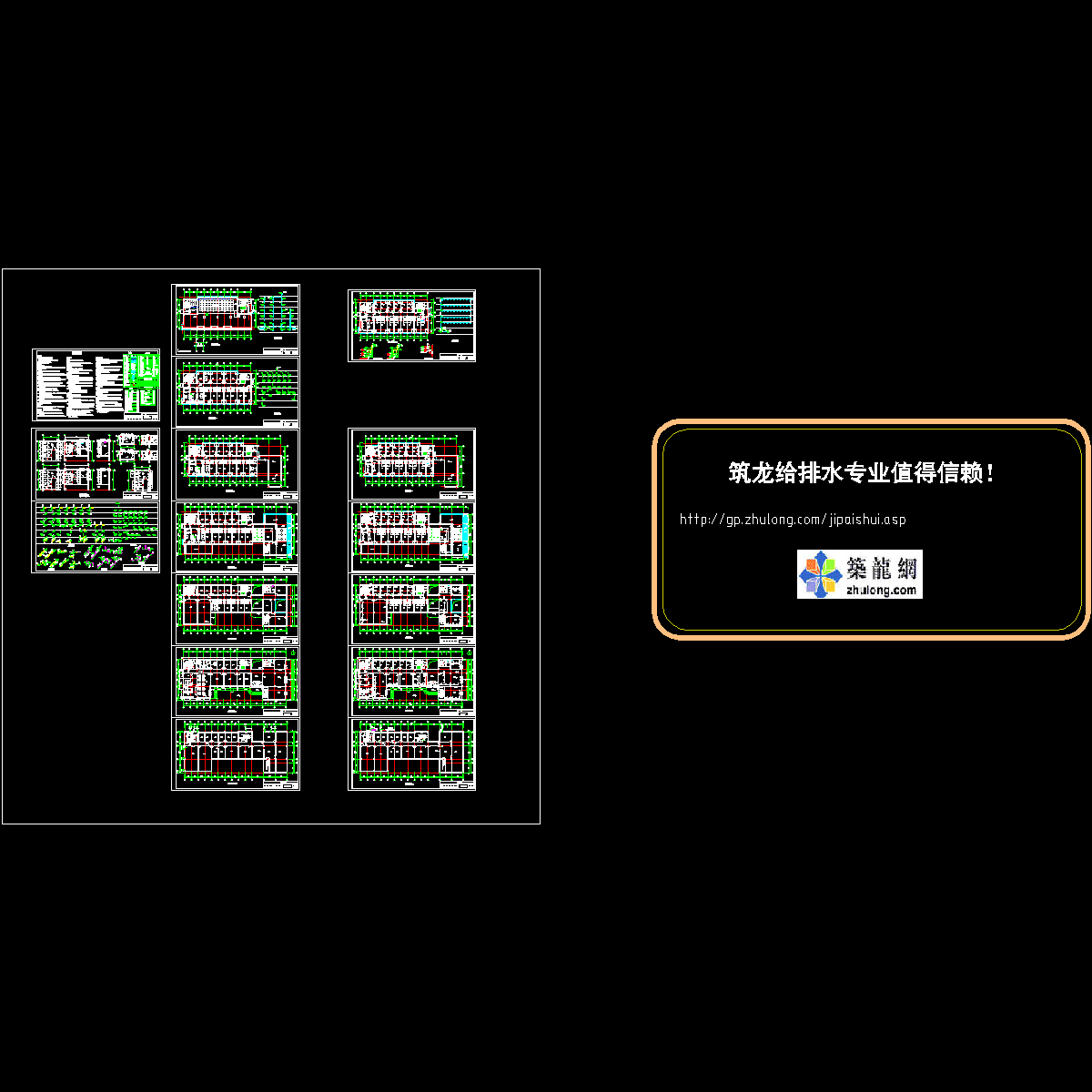 多层宾馆给排水全套图纸.dwg - 1