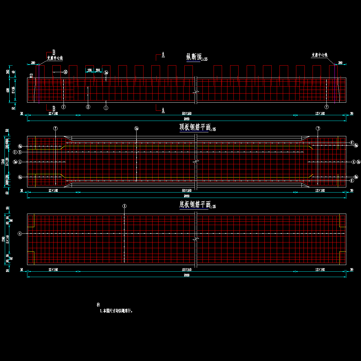 11中板普通钢筋构造图1（α＝0）.dwg