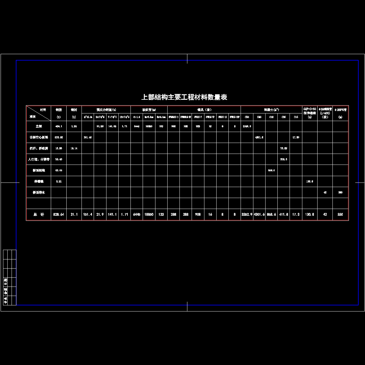 qs1-04.dwg