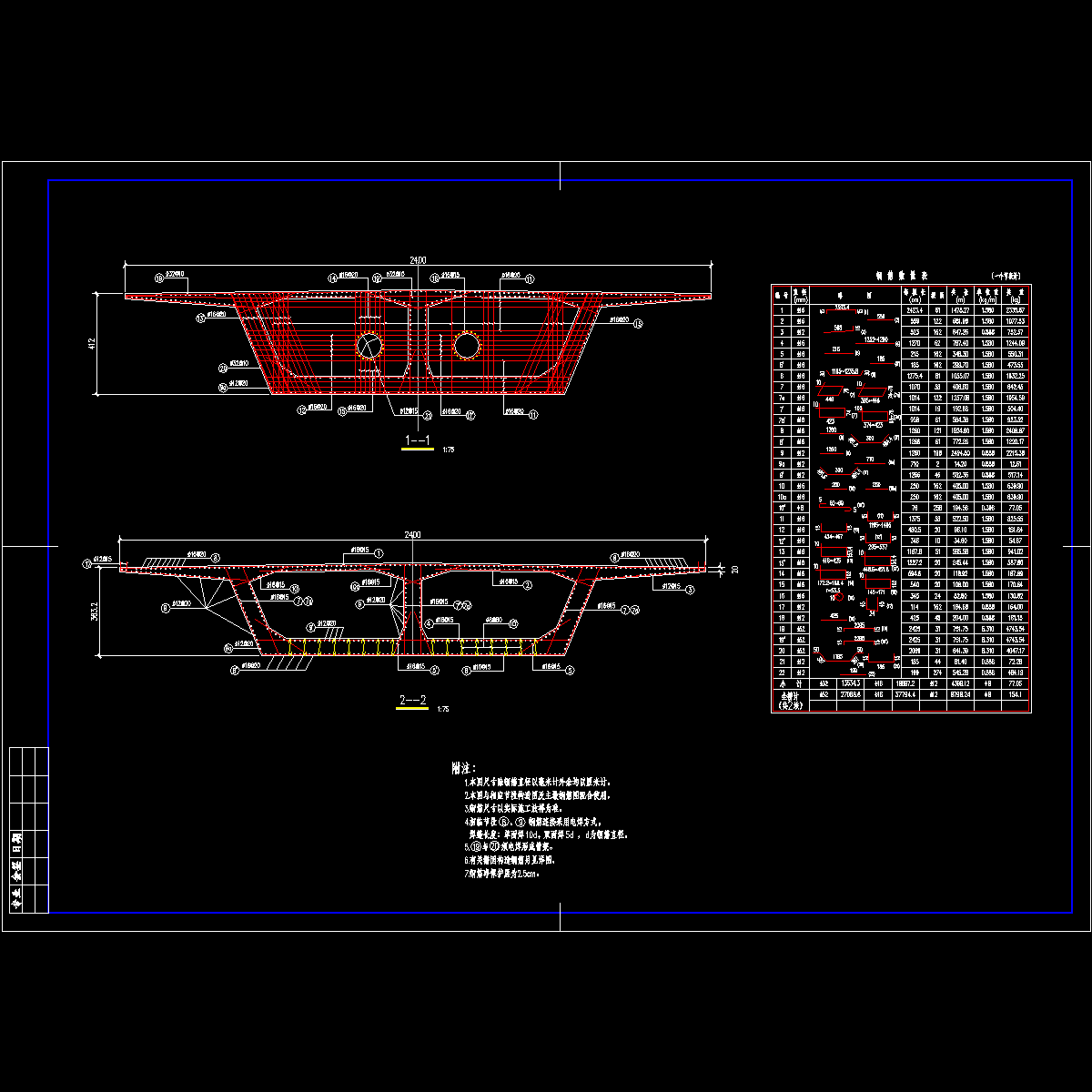 qs1-08.dwg