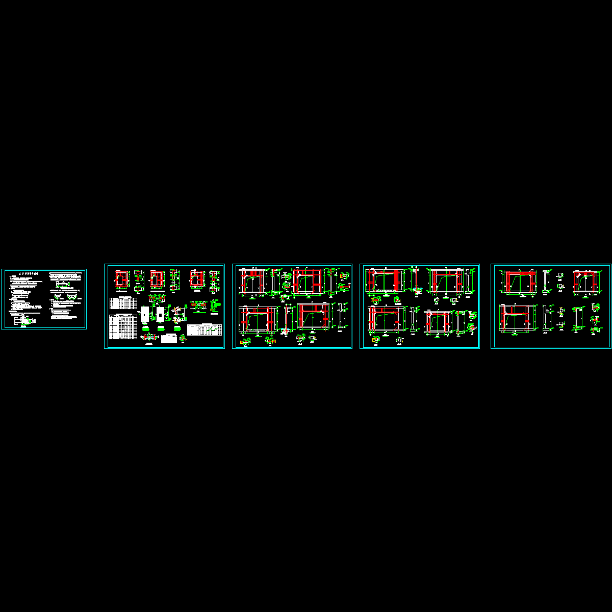 高层地下室人防结构设计CAD图纸.dwg - 1