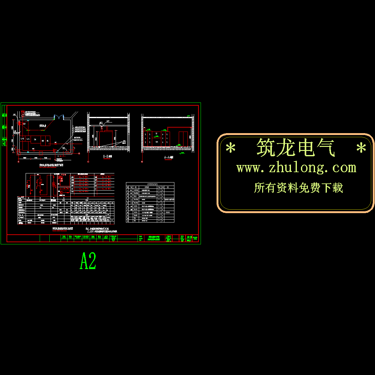 菜市场变配电房电气设计CAD图纸.dwg - 1