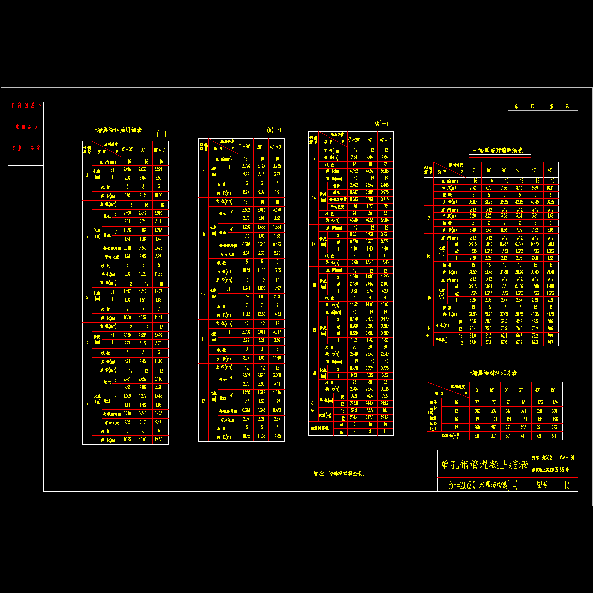 13.dwg