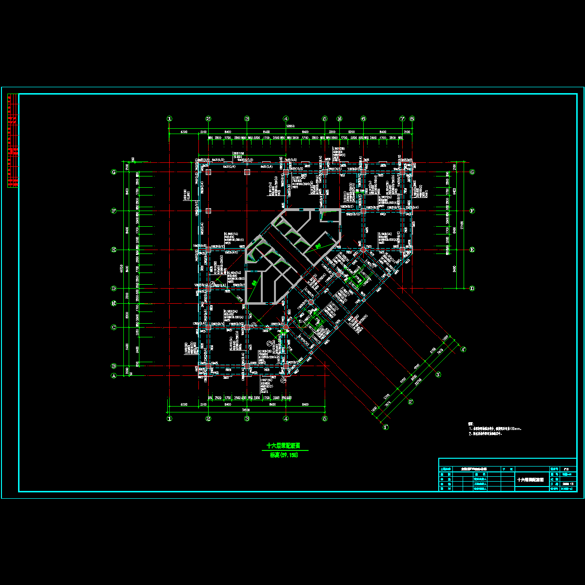 16层梁配筋图纸.dwg - 1