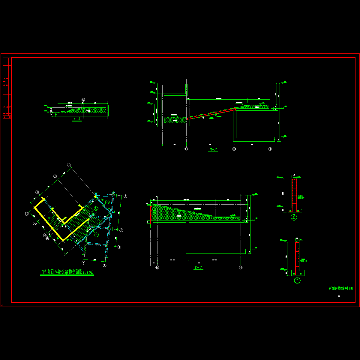 广场自行车坡道节点构造CAD详图纸.dwg - 1