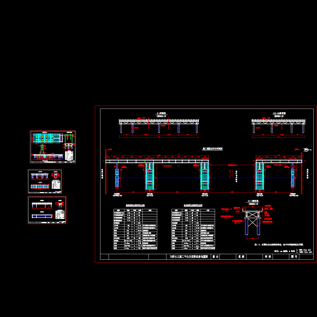 主墩平台构造图（改）.dwg