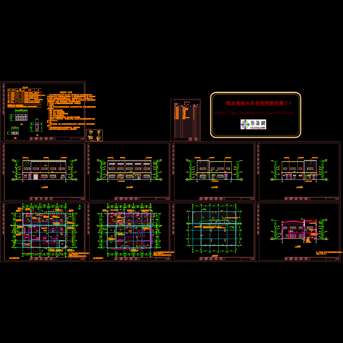 污水处理厂脱水机房CAD施工图纸.dwg - 1