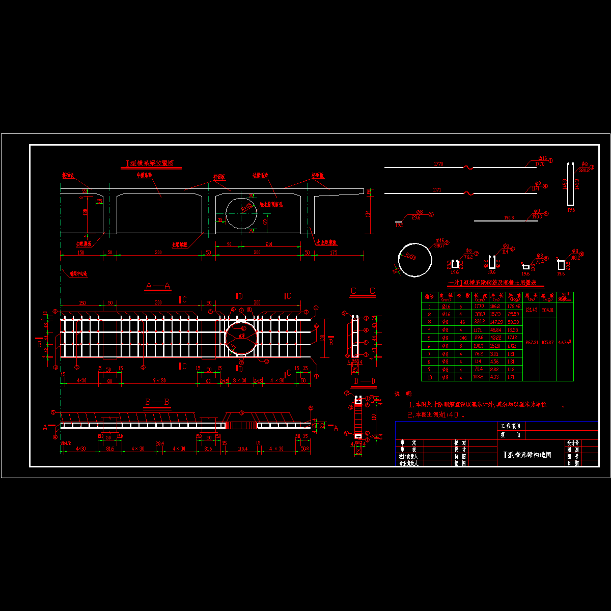 rt10.dwg