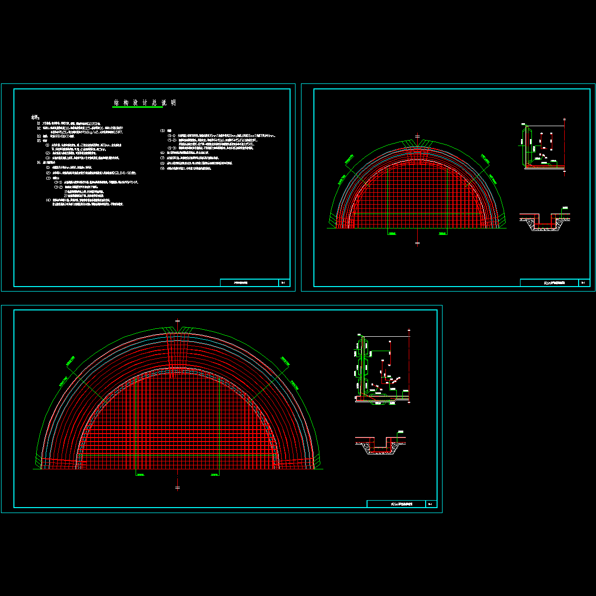 沼气池结构设计CAD施工图纸.dwg - 1