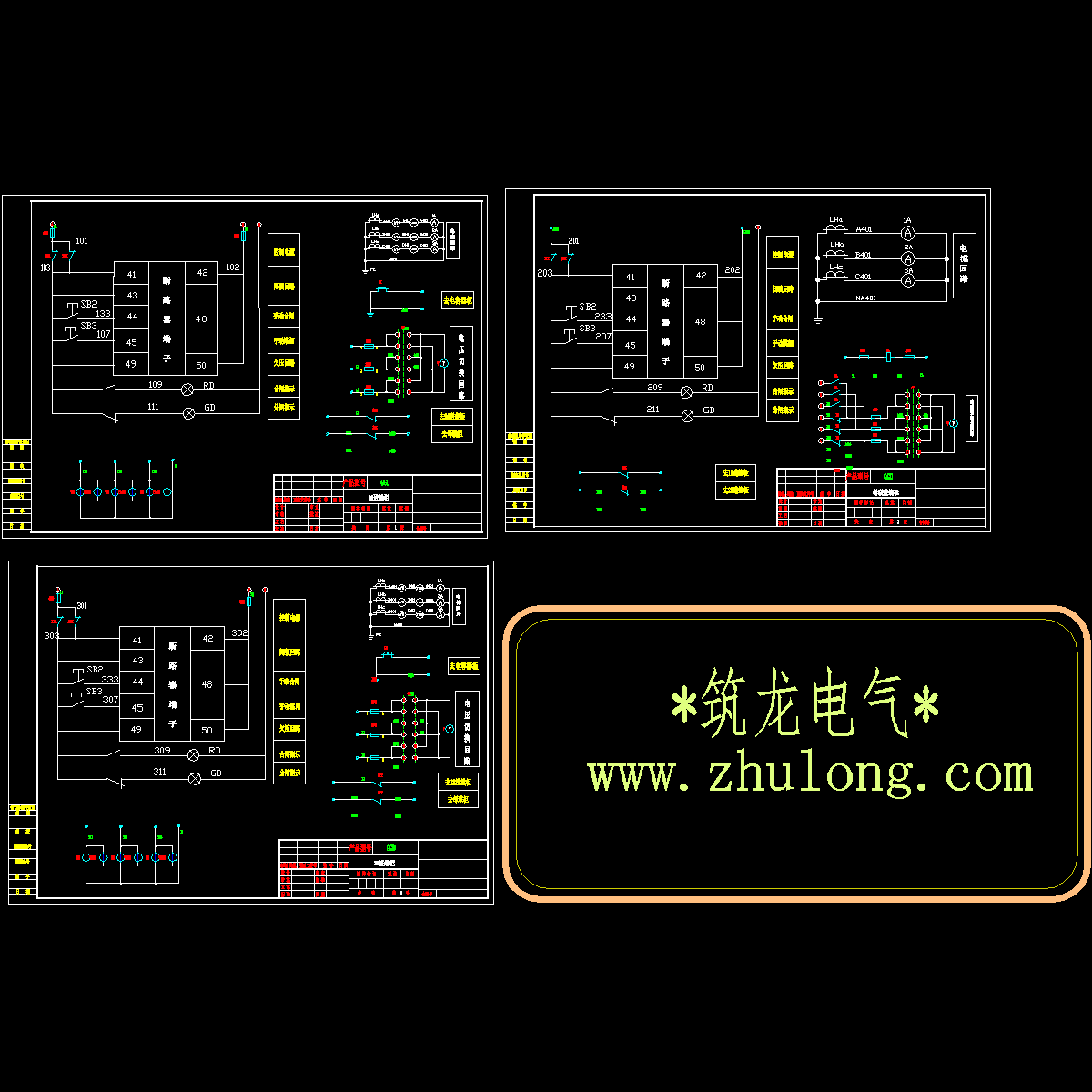 DW15进线柜互锁电气原理设计CAD图纸.dwg - 1