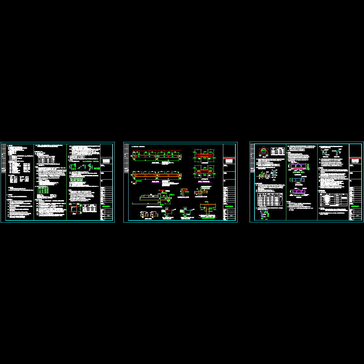 框剪商务楼结构设计说明.dwg - 1