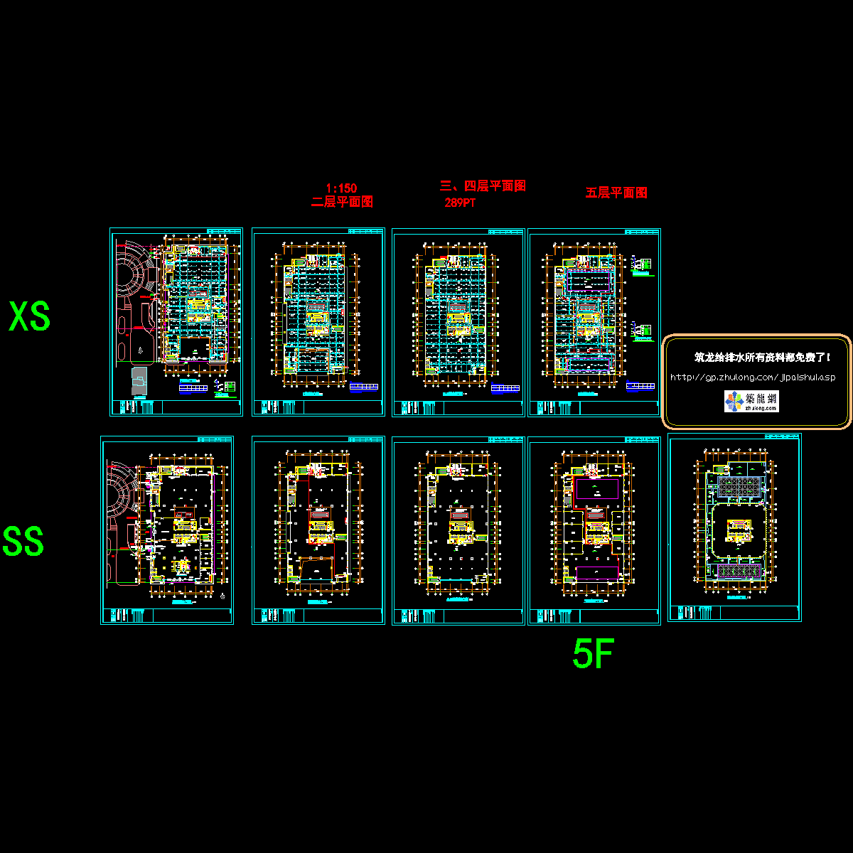 1f-5f-xs-ss.dwg