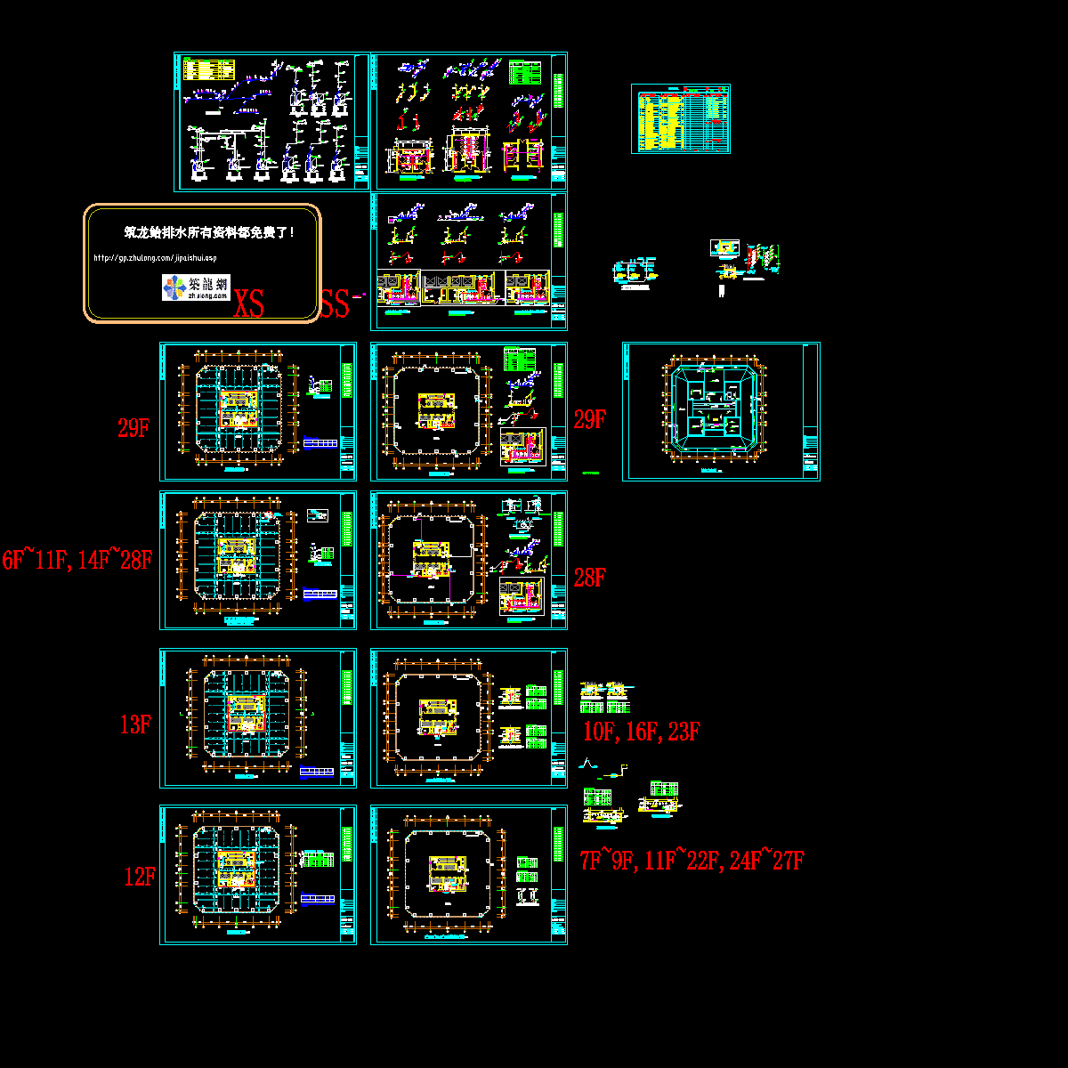 6f-29f-xs-ss.dwg