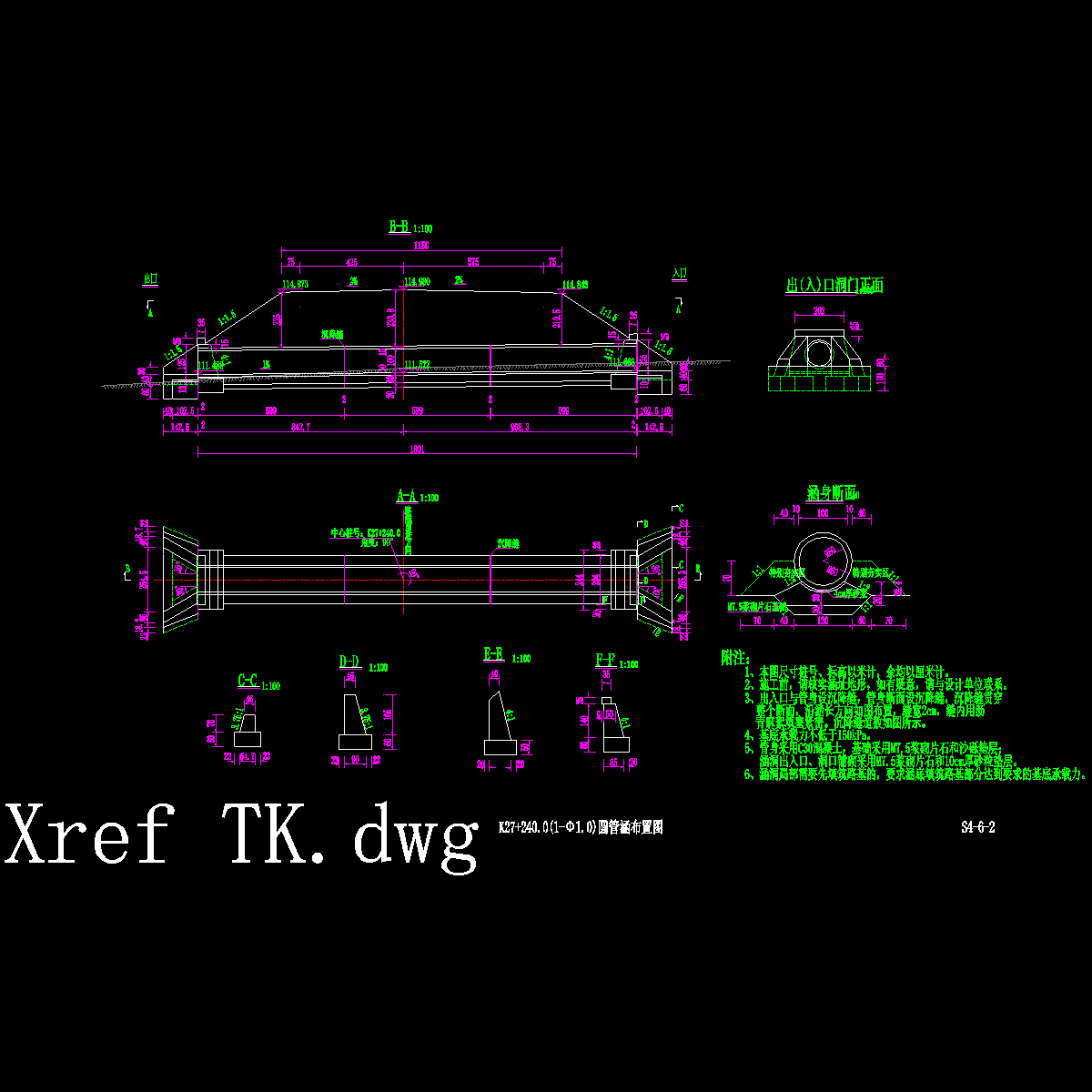 k27+240.0(1-Φ1.0)圆管涵布置图(90°).dwg