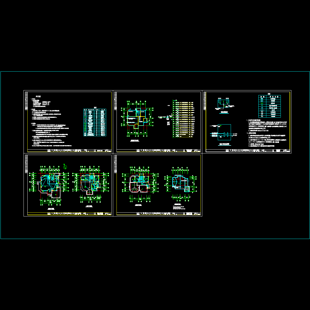 电气.dwg